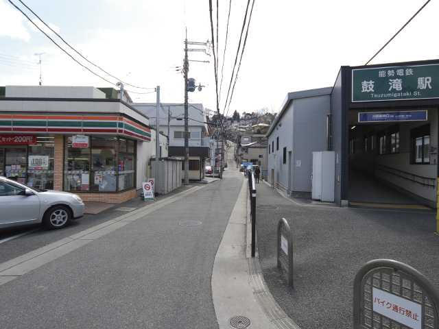 鼓滝駅からのアクセス